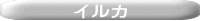 CJ 