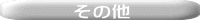 ̑ 