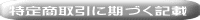 菤ɊÂL 